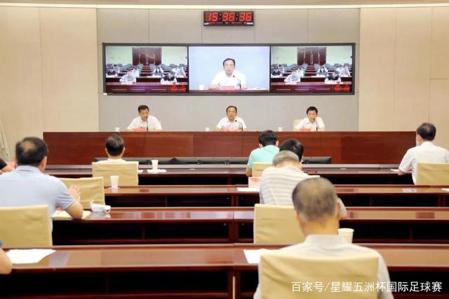 杏彩体育首页展示图
